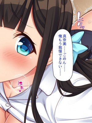 [一億万軒茶屋] 野球も性欲もエース級な俺のチンポをお世話してくれる女子マネ_270
