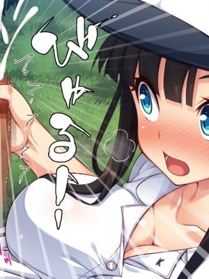 [一億万軒茶屋] 野球も性欲もエース級な俺のチンポをお世話してくれる女子マネ_071