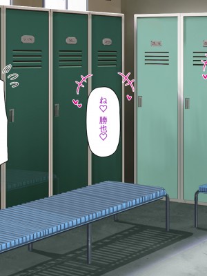 [一億万軒茶屋] 野球も性欲もエース級な俺のチンポをお世話してくれる女子マネ_370
