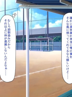 [一億万軒茶屋] 野球も性欲もエース級な俺のチンポをお世話してくれる女子マネ_023