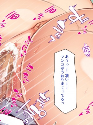 [一億万軒茶屋] 野球も性欲もエース級な俺のチンポをお世話してくれる女子マネ_334