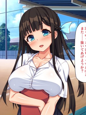 [一億万軒茶屋] 野球も性欲もエース級な俺のチンポをお世話してくれる女子マネ_263