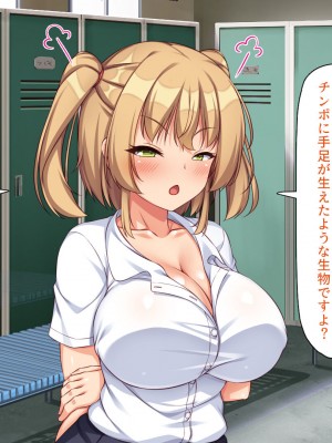 [一億万軒茶屋] 野球も性欲もエース級な俺のチンポをお世話してくれる女子マネ_344