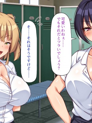 [一億万軒茶屋] 野球も性欲もエース級な俺のチンポをお世話してくれる女子マネ_095