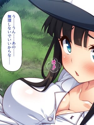 [一億万軒茶屋] 野球も性欲もエース級な俺のチンポをお世話してくれる女子マネ_052