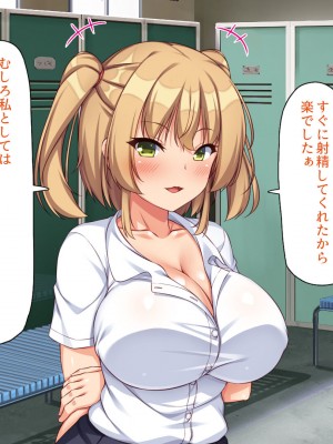 [一億万軒茶屋] 野球も性欲もエース級な俺のチンポをお世話してくれる女子マネ_228