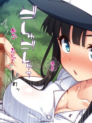 [一億万軒茶屋] 野球も性欲もエース級な俺のチンポをお世話してくれる女子マネ_069