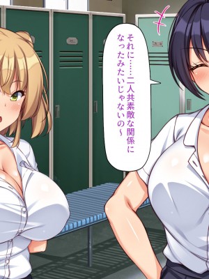 [一億万軒茶屋] 野球も性欲もエース級な俺のチンポをお世話してくれる女子マネ_317