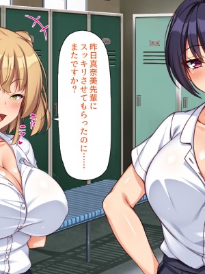 [一億万軒茶屋] 野球も性欲もエース級な俺のチンポをお世話してくれる女子マネ_093