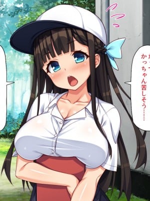 [一億万軒茶屋] 野球も性欲もエース級な俺のチンポをお世話してくれる女子マネ_042