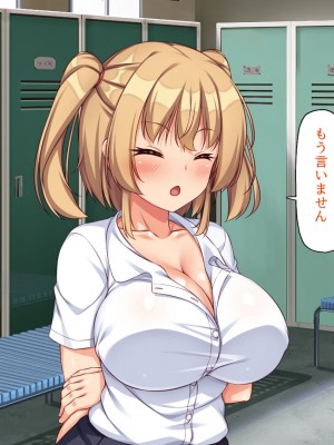 [一億万軒茶屋] 野球も性欲もエース級な俺のチンポをお世話してくれる女子マネ_343