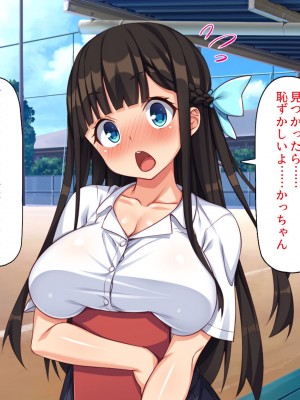 [一億万軒茶屋] 野球も性欲もエース級な俺のチンポをお世話してくれる女子マネ_265