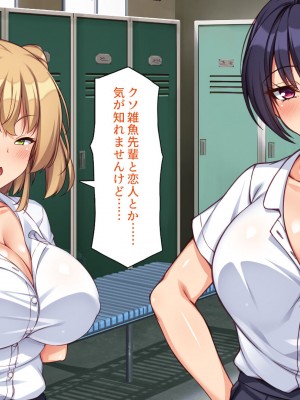 [一億万軒茶屋] 野球も性欲もエース級な俺のチンポをお世話してくれる女子マネ_318