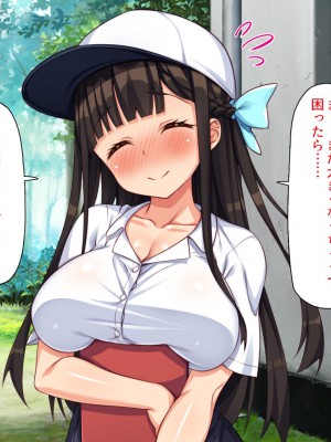 [一億万軒茶屋] 野球も性欲もエース級な俺のチンポをお世話してくれる女子マネ_075