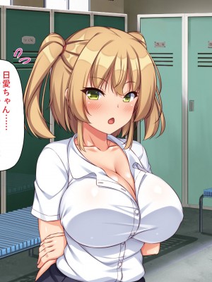 [一億万軒茶屋] 野球も性欲もエース級な俺のチンポをお世話してくれる女子マネ_342