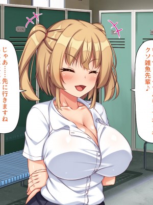 [一億万軒茶屋] 野球も性欲もエース級な俺のチンポをお世話してくれる女子マネ_229