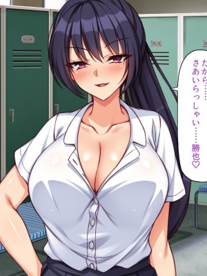 [一億万軒茶屋] 野球も性欲もエース級な俺のチンポをお世話してくれる女子マネ_237