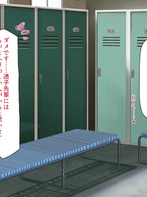 [一億万軒茶屋] 野球も性欲もエース級な俺のチンポをお世話してくれる女子マネ_340