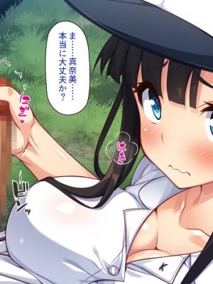 [一億万軒茶屋] 野球も性欲もエース級な俺のチンポをお世話してくれる女子マネ_055