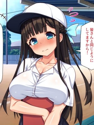 [一億万軒茶屋] 野球も性欲もエース級な俺のチンポをお世話してくれる女子マネ_009