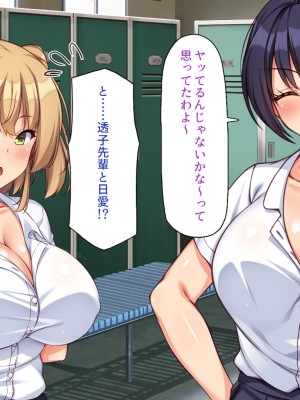 [一億万軒茶屋] 野球も性欲もエース級な俺のチンポをお世話してくれる女子マネ_315