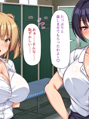 [一億万軒茶屋] 野球も性欲もエース級な俺のチンポをお世話してくれる女子マネ_319