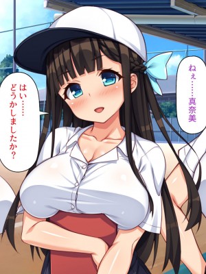 [一億万軒茶屋] 野球も性欲もエース級な俺のチンポをお世話してくれる女子マネ_088