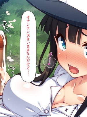 [一億万軒茶屋] 野球も性欲もエース級な俺のチンポをお世話してくれる女子マネ_073
