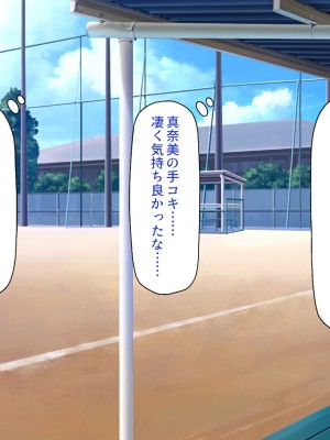 [一億万軒茶屋] 野球も性欲もエース級な俺のチンポをお世話してくれる女子マネ_084