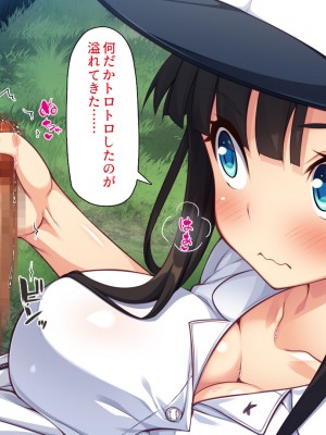 [一億万軒茶屋] 野球も性欲もエース級な俺のチンポをお世話してくれる女子マネ_057