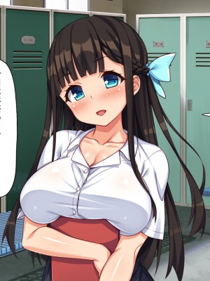 [一億万軒茶屋] 野球も性欲もエース級な俺のチンポをお世話してくれる女子マネ_295