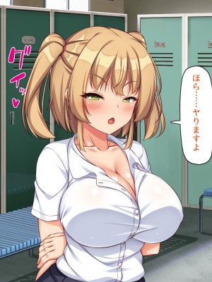 [一億万軒茶屋] 野球も性欲もエース級な俺のチンポをお世話してくれる女子マネ_206