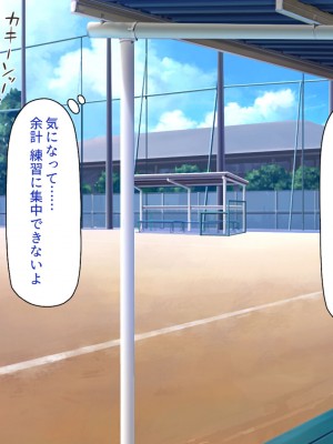 [一億万軒茶屋] 野球も性欲もエース級な俺のチンポをお世話してくれる女子マネ_154