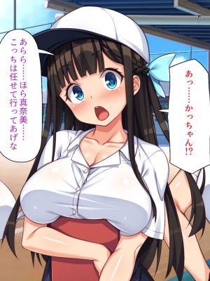 [一億万軒茶屋] 野球も性欲もエース級な俺のチンポをお世話してくれる女子マネ_037