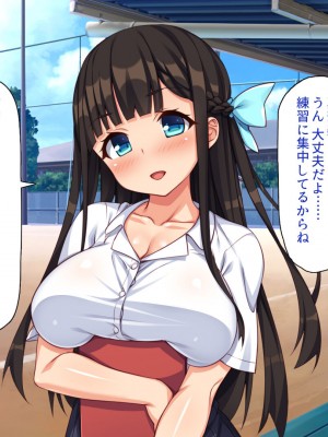 [一億万軒茶屋] 野球も性欲もエース級な俺のチンポをお世話してくれる女子マネ_158