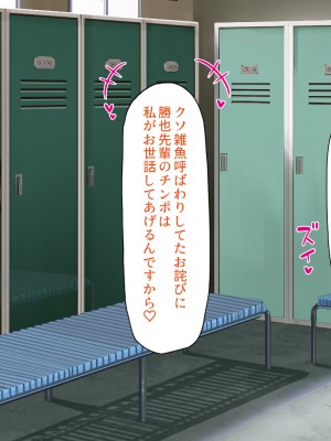 [一億万軒茶屋] 野球も性欲もエース級な俺のチンポをお世話してくれる女子マネ_371