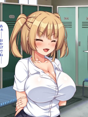 [一億万軒茶屋] 野球も性欲もエース級な俺のチンポをお世話してくれる女子マネ_227