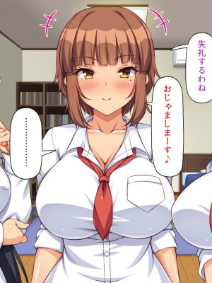 [一億万軒茶屋] 絶倫おじさんビッチギャルを家に泊める_018