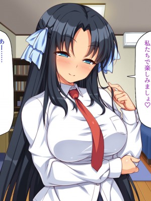 [一億万軒茶屋] 絶倫おじさんビッチギャルを家に泊める_251