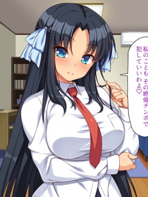 [一億万軒茶屋] 絶倫おじさんビッチギャルを家に泊める_207