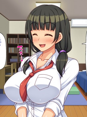 [一億万軒茶屋] 絶倫おじさんビッチギャルを家に泊める_019
