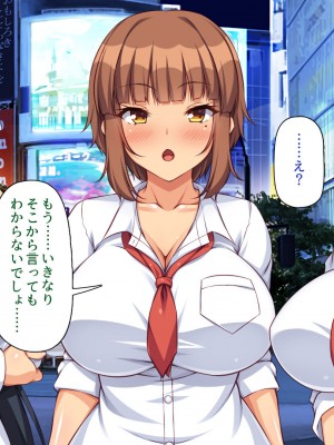[一億万軒茶屋] 絶倫おじさんビッチギャルを家に泊める_008