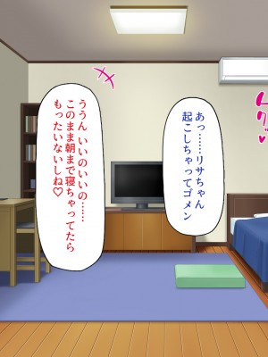 [一億万軒茶屋] 絶倫おじさんビッチギャルを家に泊める_228