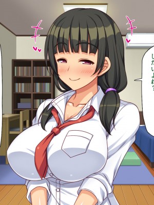[一億万軒茶屋] 絶倫おじさんビッチギャルを家に泊める_182