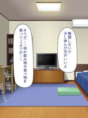 [一億万軒茶屋] 絶倫おじさんビッチギャルを家に泊める_205