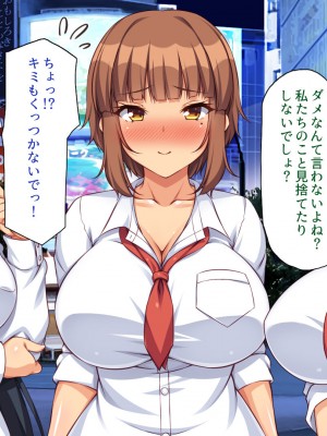 [一億万軒茶屋] 絶倫おじさんビッチギャルを家に泊める_013
