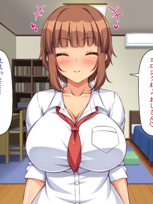 [一億万軒茶屋] 絶倫おじさんビッチギャルを家に泊める_136