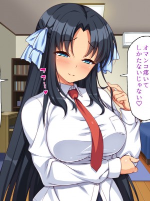 [一億万軒茶屋] 絶倫おじさんビッチギャルを家に泊める_206