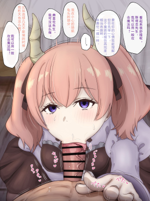 [あれほこ] 葬送のフリーレン_113783956_p0