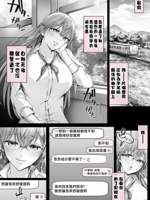 [Cior (Ken-1)] 夏日7 [中国翻訳]_005